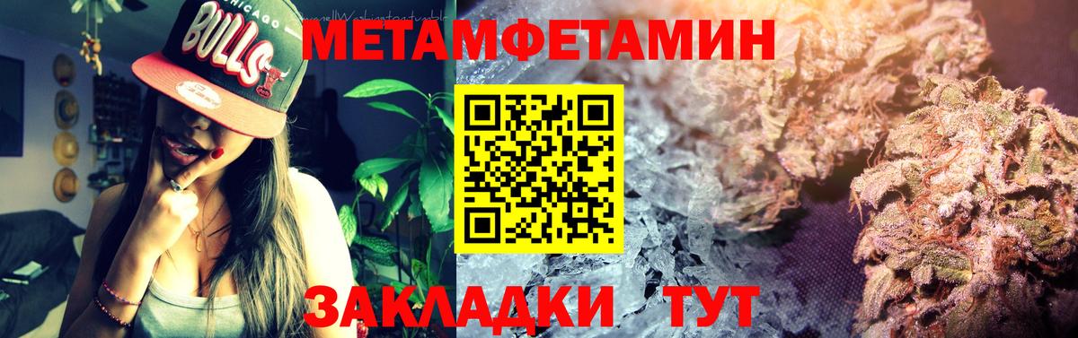 Amphetamine Premium  Вход с VPN  Барнаул 
