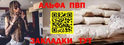 спайс Берёзовский