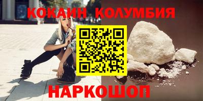 наркотики Будённовск