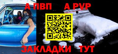 первитин Бузулук