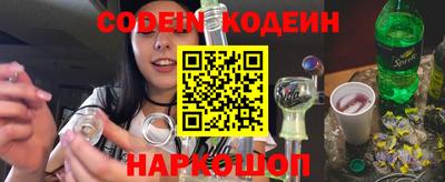 кристаллы Беслан