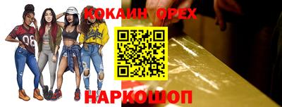 спайс Берёзовский
