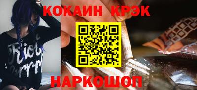 альфа пвп VHQ Бийск