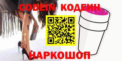 альфа пвп VHQ Бийск