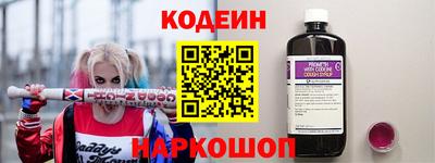 кристаллы Беслан