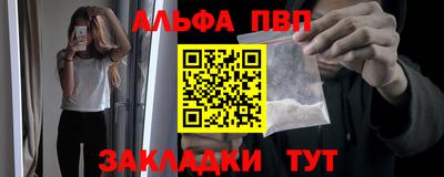 кристаллы Беслан
