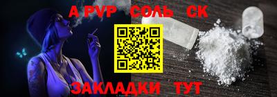 таблы Бугуруслан