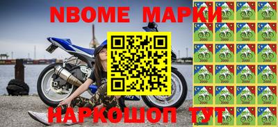 альфа пвп VHQ Бийск
