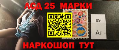 спайс Берёзовский