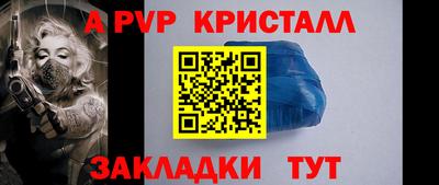 таблы Бугуруслан