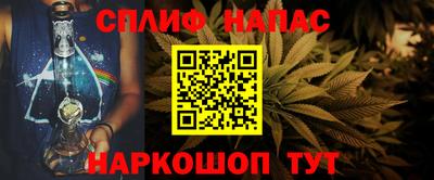 кристаллы Беслан