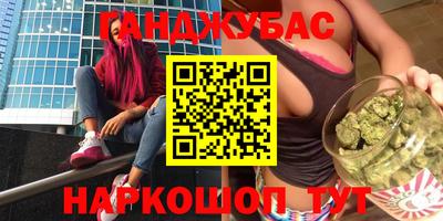 кристаллы Беслан