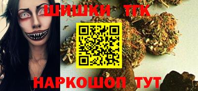 альфа пвп VHQ Бийск