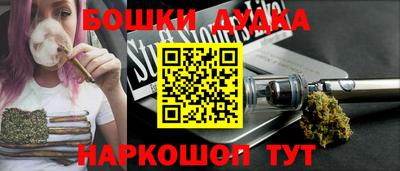 альфа пвп VHQ Бийск
