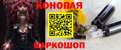 кристаллы Беслан