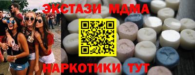 наркотики Будённовск