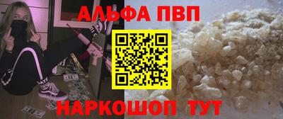 наркотики Будённовск