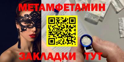 таблы Бугуруслан