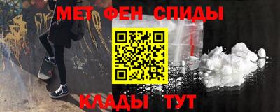 наркотики Будённовск
