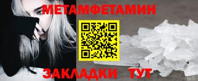 кристаллы Беслан