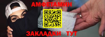 спайс Берёзовский