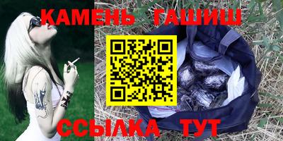 альфа пвп VHQ Бийск