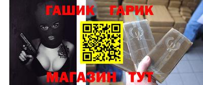 кристаллы Беслан