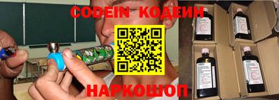 кристаллы Беслан