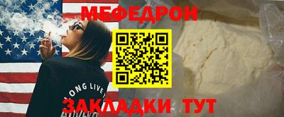 кристаллы Беслан