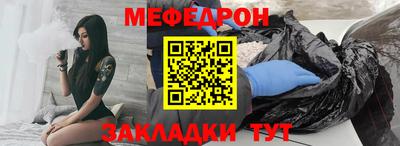 таблы Бугуруслан