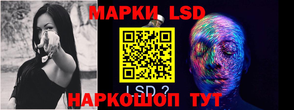 LSD-25 экстази кислота  Вход с VPN  ЛСД экстази  Барнаул  LSD-25 экстази ecstasy 