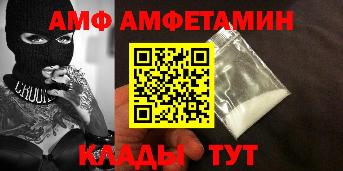 Первитин Декстрометамфетамин 99.9% Барнаул