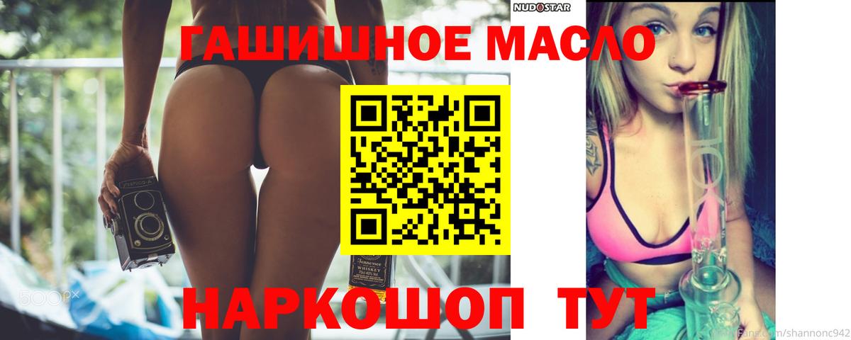 ТГК концентрат Барнаул